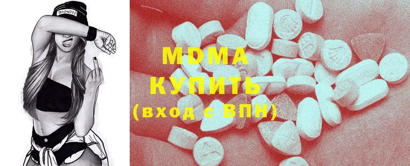 MDMA VHQ  купить наркоту  blacksprut ссылки  Аркадак 